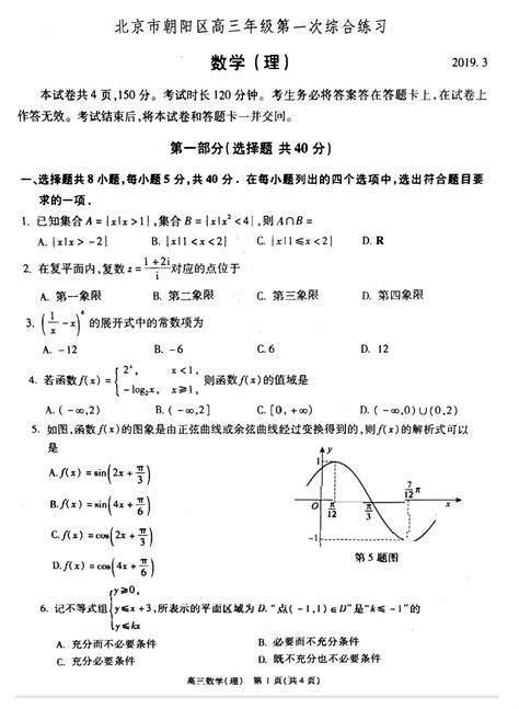 昆明历年会计从业资格考试试题及答案