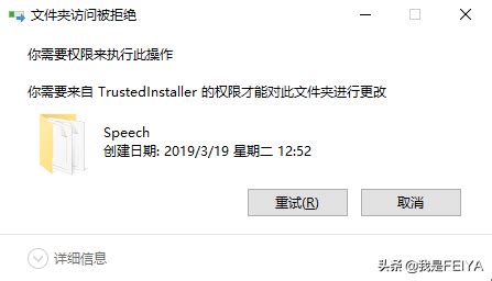 文件夾刪不掉怎么辦?