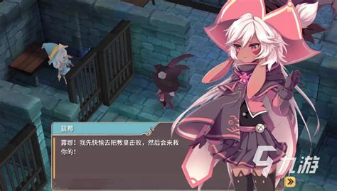 魔女之泉2第三神庙怎么去 第三神庙攻略