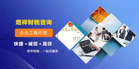 想成立个公司,太原哪家公司可以代办注册、资质等?