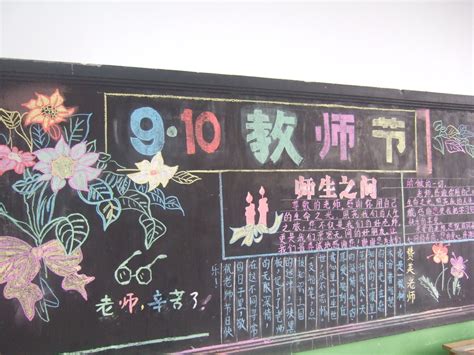 百变老师-关于老师作文550字[摘抄7篇]