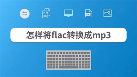 效果最好的音乐播放格式是什么格式的,在哪里能下载的到