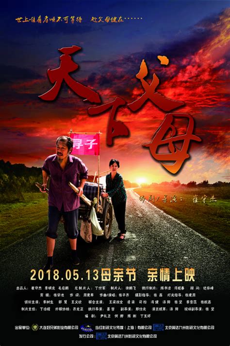 可怜天下父母爱-抒情作文500字【推荐6篇】