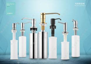 廚房水槽皂液器/不銹鋼洗潔精瓶怎么用