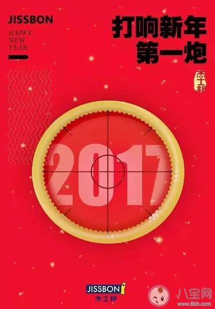 2022新年文案短句