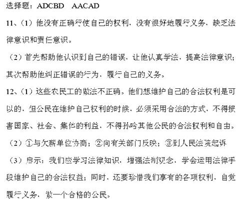 爱国，从小事做起-记叙文350字【通用6篇】