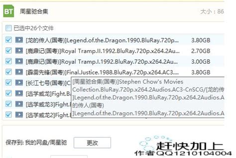 火影忍者手游极限情报,火影忍者手游里面