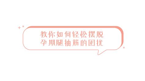 孕妇便秘怎么办教你三招