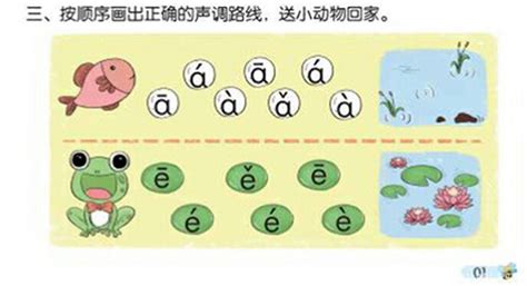 冰淇淋读音是什么