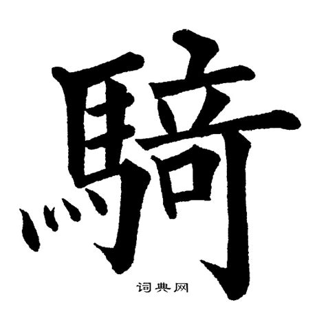 骑自行车_写事的作文350字[共计9则]