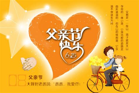 亲爱的爸爸_我的爸爸作文400字[经典5则]