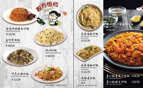 港式茶餐厅美食菜谱,港式茶餐厅的菜是属于粤菜吗