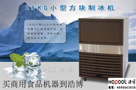 制冰機不制冰是什么原因
