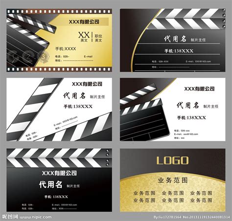 影视行业的名片模板,中国影视行业未来将如何发展