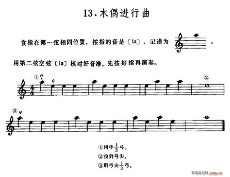 从“一窍不通”到“如痴如醉”_我的学琴之路作文800字【合计7篇】