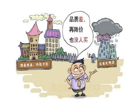 上海什么时机卖房合适,什么时候卖房合适