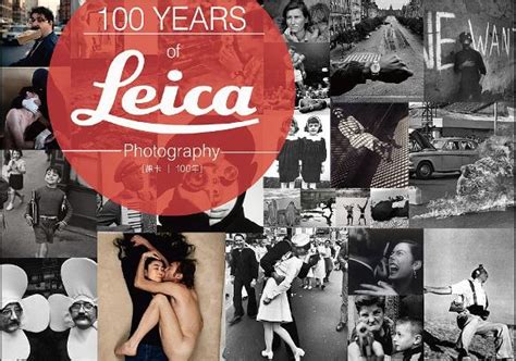徕卡相机系列介绍,Leica数码照相机