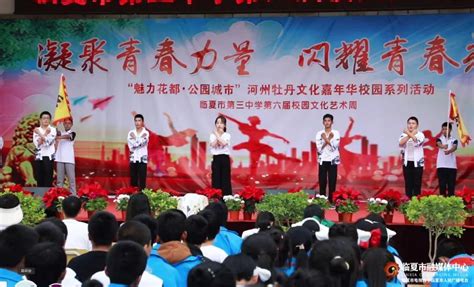 7月2号晚上快乐大本营上嘉宾出场的主题曲 闪耀青春 在哪找得到啊?