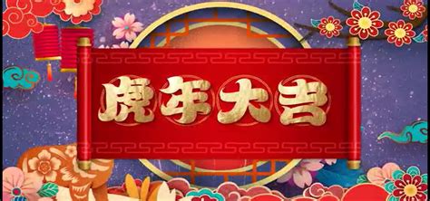 2022年俏皮新年寄语