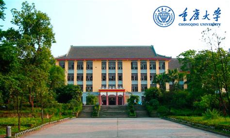 重庆大学有些什么专业,盘点重庆大学的国家级重点学科