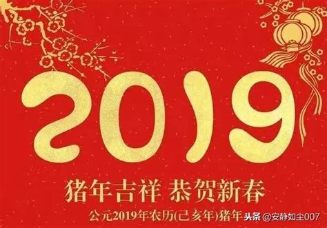 2022年的小短句祝福语