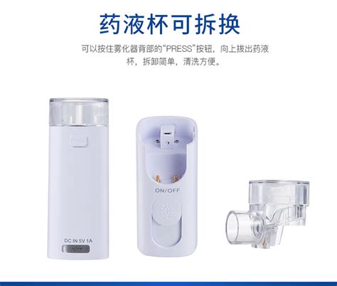 使用霧化器化痰用什么藥效果最佳