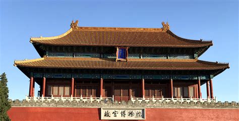 北京故宫的 旧称紫禁城
