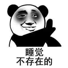 熬夜追人民的名义电视剧
