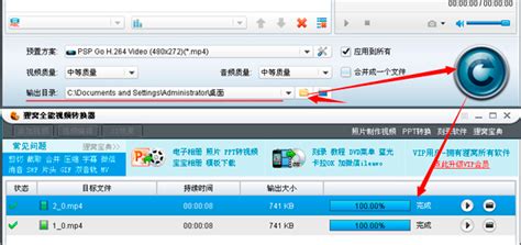PSP电影的格式具体的设置是什么?