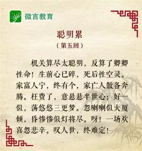 奈何岁月经典语句[合计69条]