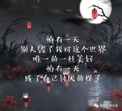 美得让人心醉的短句