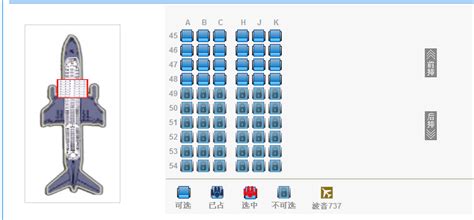出行怎样选飞机座位最安全【转】