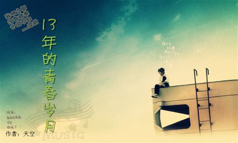岁月中国大众诗社第十一期集锦,青春岁月每月的什么时候出刊