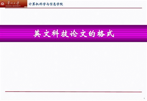 ps中如何使用fls后缀的参数