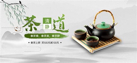 茶道文化源于哪里,带您走进茶道文化哲学