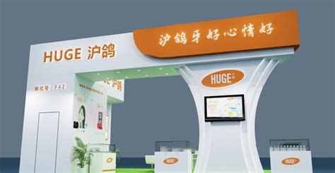 上海国际口腔展览会官网