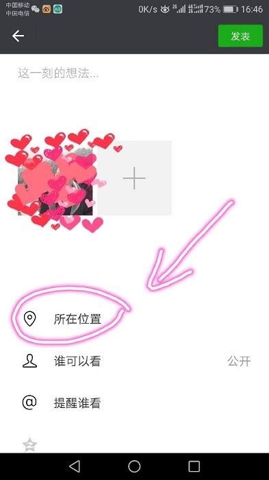 朋友圈设置为私密后几小时再公开【汇总111句】