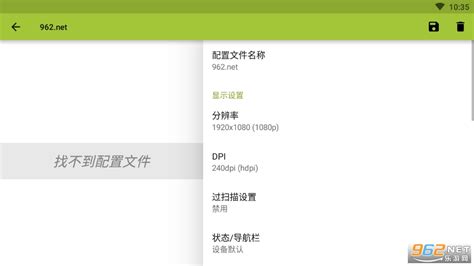 平板電腦都是有多少的屏幕比例?