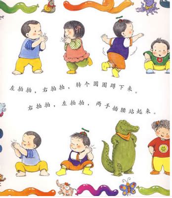 宝贝学走路的感受