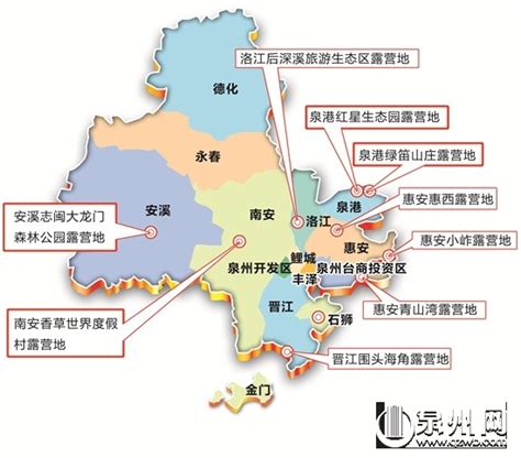 福州晋江属于哪个省,泉州晋江属于哪个省