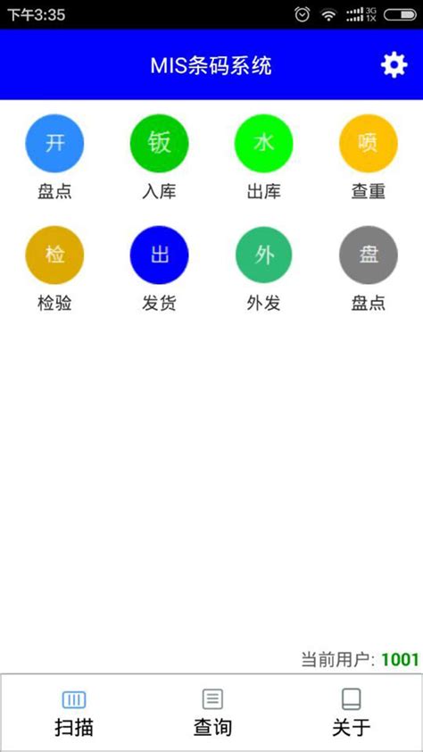 Android,android软件工程师