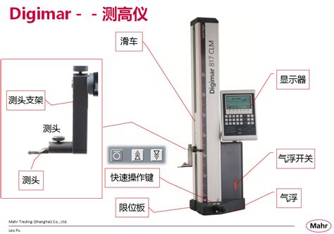 手机海拔高度仪哪个好