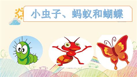 小蚂蚁开学校_自编童话作文200字(通用6篇)
