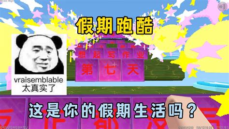 帮帮忙,告我这个游戏小说叫什么,忘了在哪看见的了