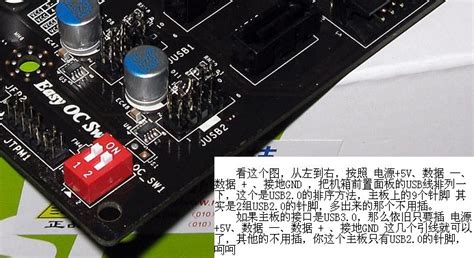 微星 K9N Neo - F 機箱和主板的連線怎么連