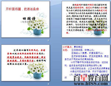 田园即景-五年级写景作文700字【推荐9篇】