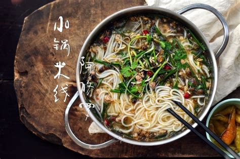 干锅酸菜怎么做好吃,老坛酸菜怎么做才好吃