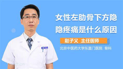 半痛人流是什么