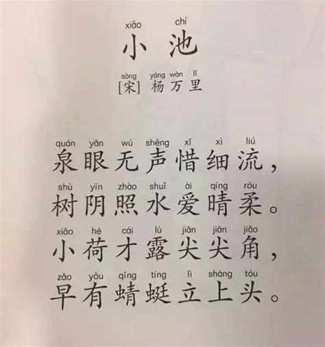 引用诗句的作用（共计108条）