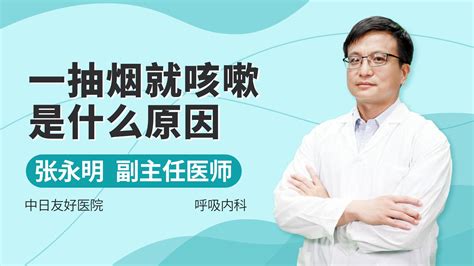 老人吃饭就咳嗽是怎么回事